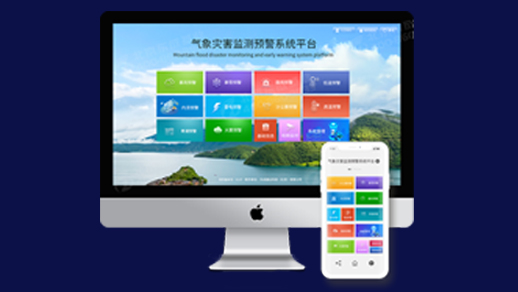 智慧防汛,城市內澇監測預警系統